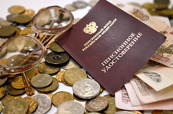 Назначение пенсий в Мариуполе ДНР