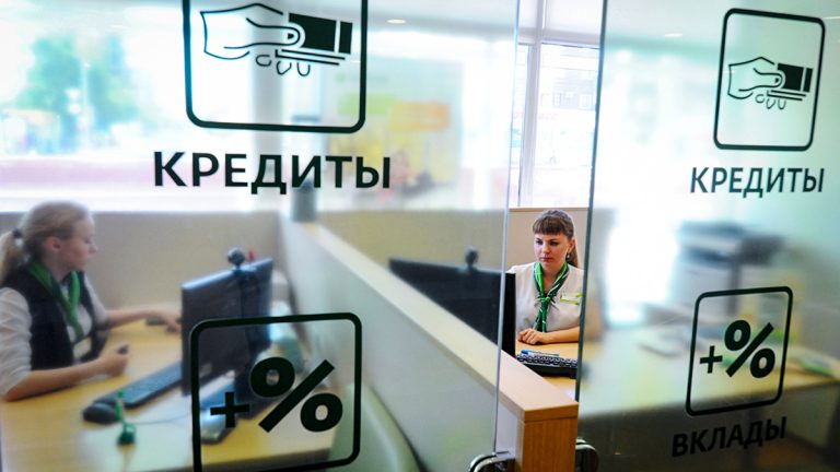 Мариупольцам стали доступны потребительские кредиты