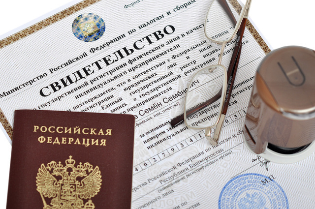 Как в Мариуполе ДНР оформить статус индивидуального предпринимателя
