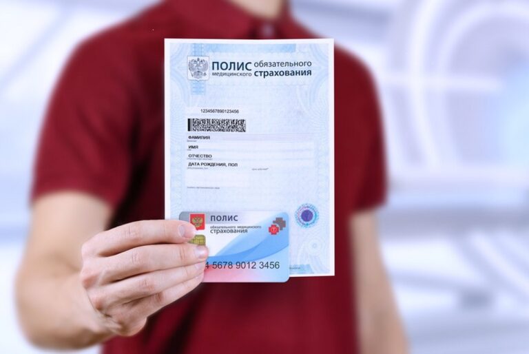 Как в Мариуполе получить Полис обязательного медицинского страхования