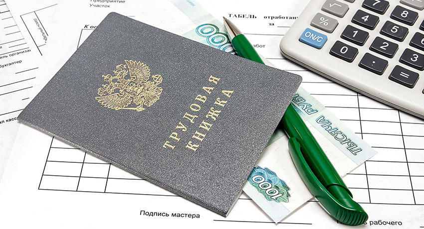 Как восстановить трудовой стаж в Мариуполе
