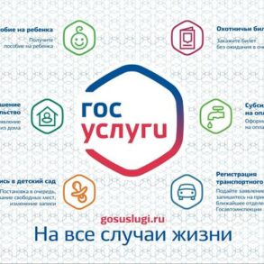 Адреса МФЦ ДНР для подтверждения учетной записи на Госуслугах