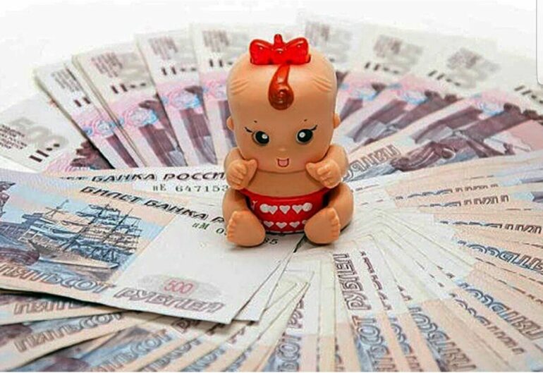 С какой недели назначается пособие малообеспеченным беременным женщинам