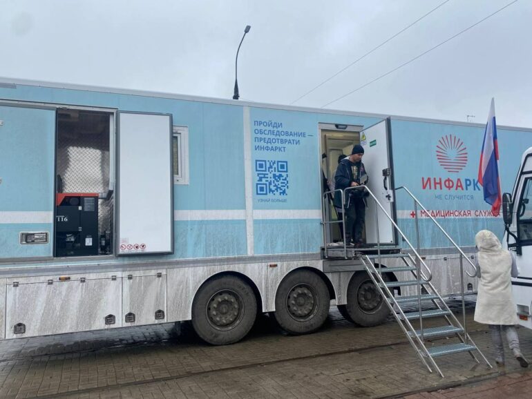 Бесплатный передвижной диагностический комплекс в Мариуполе