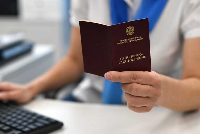 Горячие линии для записи на перерасчет пенсии Мариуполь ДНР