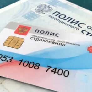 Как оформить полис ОМС ребенку через МФЦ ДНР