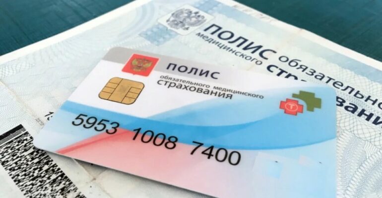 Как оформить полис ОМС ребенку через МФЦ ДНР
