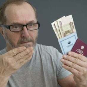 Кто имеет право на ЕДВ