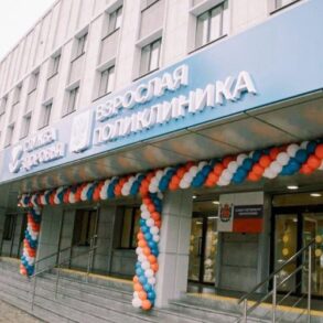 ГБУ ЦПМСП №3 г.Мариуполя график работы адрес