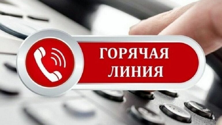 Горячие линии по эвакуации ЛНР ДНР