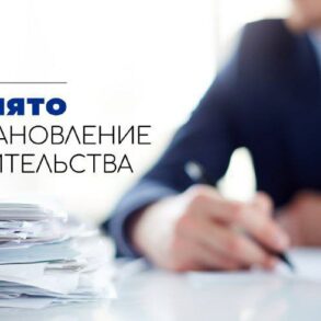 Как официально трудоустроиться, если в трудовой книжке нет записи об увольнении с предыдущего места работы